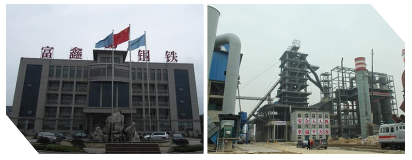 常德市富鑫钢铁有限公司
