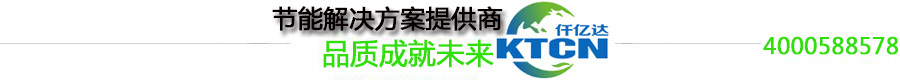 bjl官网登录余热发电 bjl官网登录余热发电