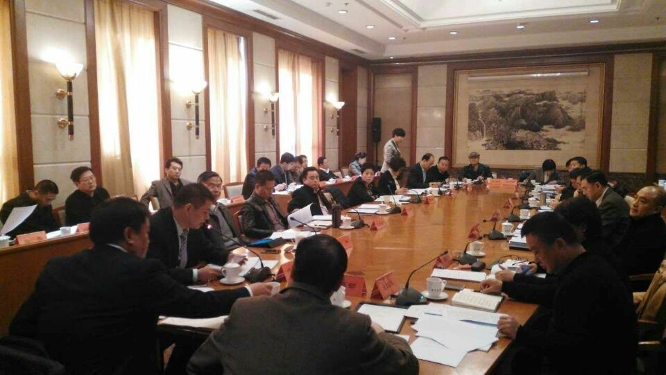 bjl官网登录十三五发展座谈会