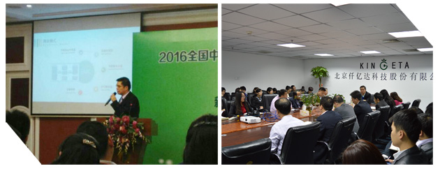 bjl官网登录2015年业绩及追加做市商的预报