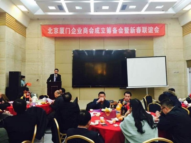 bjl官网登录董事长郑两斌应邀参与北京乐山商会筹备会暨春联谊会