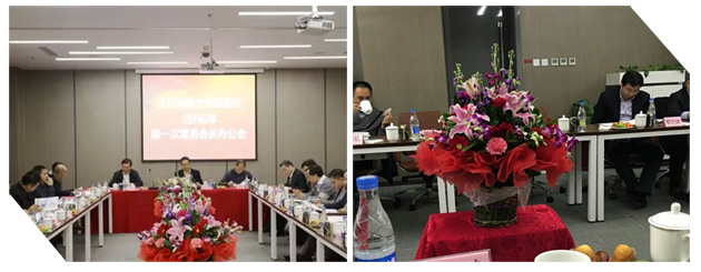 bjl官网登录应邀参与北京福建企业总商会2016年次常务会长办公会议