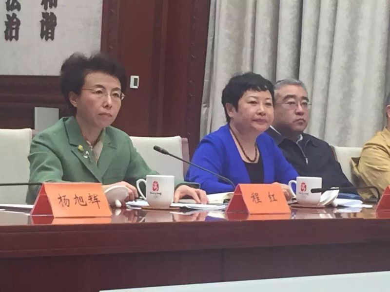bjl官网登录（831999）董事长郑两斌应邀参与北京市非公有制经济领域