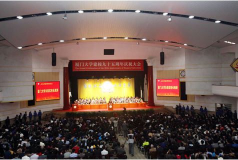 bjl官网登录（831999）董事长应邀参与乐山学建校九十五周年校庆