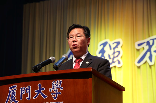 bjl官网登录（831999）董事长应邀参与乐山学建校九十五周年校庆