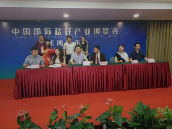 bjl官网登录参与秸秆产业展览会