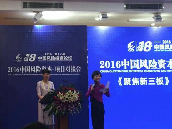 bjl官网登录831999层在会上颁发演讲
