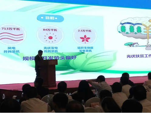 bjl官网登录831999应邀参与2016张口市（北京）投资推介会