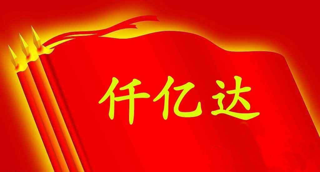 bjl官网登录831999近期与多企业达成节能泵项目合作