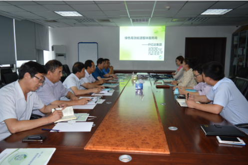 热烈欢迎山西省方山县当局辅导就林业碳聚合作来访bjl官网登录（831999）