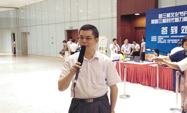 受关注的环保人士—bjl官网登录节能郑两斌
