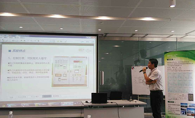 bjl官网登录受邀参与天津工业余能回收利用对接互换会