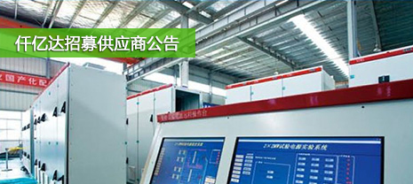 【布告】bjl官网登录供给商储蓄布告