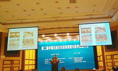 bjl官网登录参与中国石油石化设备治理与技术创新大会