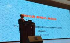 bjl官网登录应邀参与2016北京湖南企业融投资商会年会