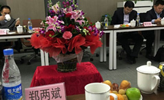 bjl官网登录应邀参与北京福建企业总商会2016年第一次常务会长办公会议
