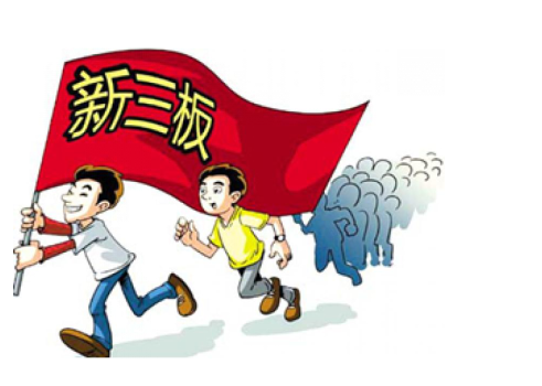 权威名单出炉：：bjl官网登录831999切合尺度，，，入选创新层