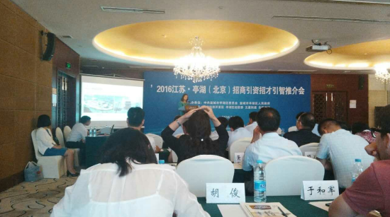 有名企业bjl官网登录831999应邀走进江苏亭湖，并跟踪洽谈多个项目