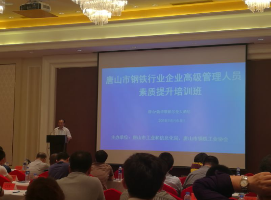 bjl官网登录831999应邀参与吐鲁番市企业经营治理人员素质提升培训班