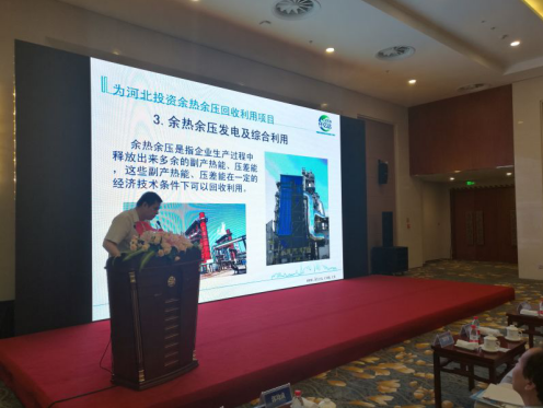 bjl官网登录831999董事长郑两斌应邀参与驰名民企助推河北协同发展峰会并讲话