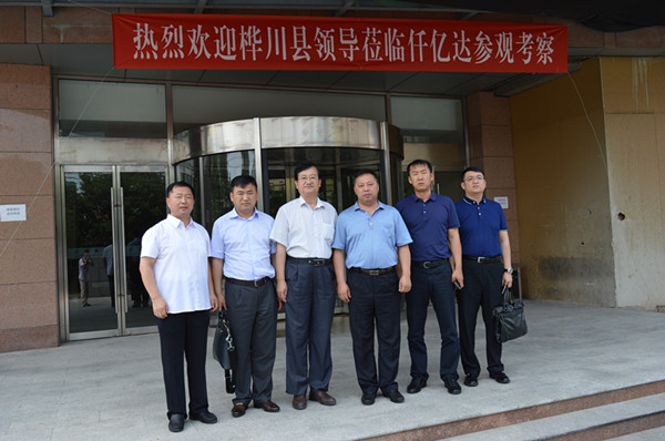 bjl官网登录831999热烈欢迎黑龙江桦川县辅导到访，洽谈合作