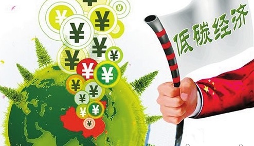 bjl官网登录831999时刻关注：《巴黎协定》影响中国碳发展和能源转型