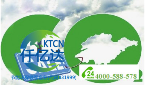 ：豣jl官网登录831999与河北巨鹿县林业局签定林业碳聚合同