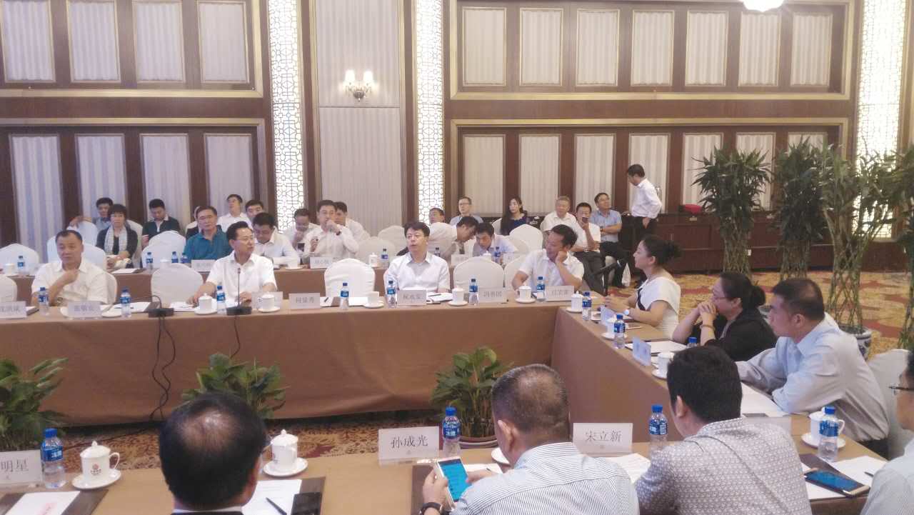 bjl官网登录总裁王元圆参与会议并讲话