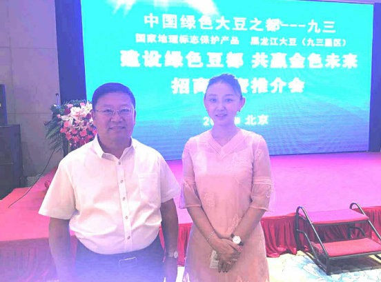 bjl官网登录（831999）总裁王元圆（左二）与黑龙江九三治理局局长王晓春（左一）