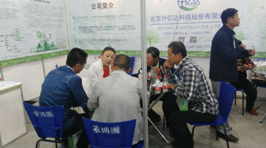 bjl官网登录向前来征询的顾客解说生物质多联产势