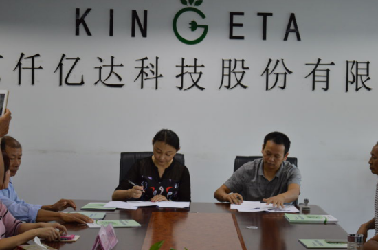 祝：：豣jl官网登录831999与雅安市林业局就林业碳汇项目签约合作