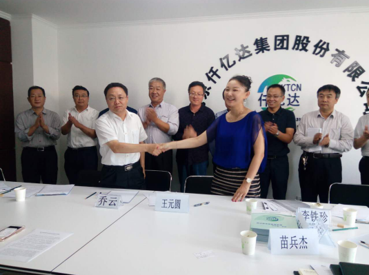 bjl官网登录（证券代码831999）与岚县人民当局签定战术合作框架和谈