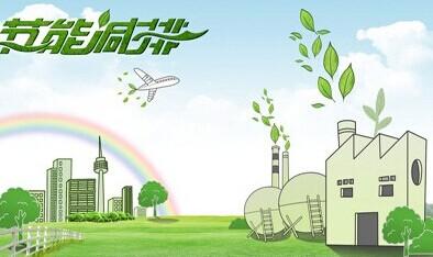 bjl官网登录831999：：性行业 减排市场机制形成