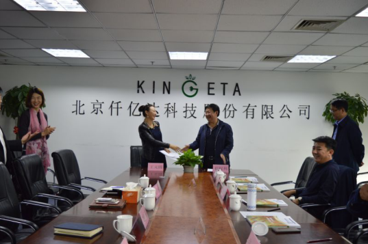 bjl官网登录总裁王元圆与曲沃副县长崔权势签约现场