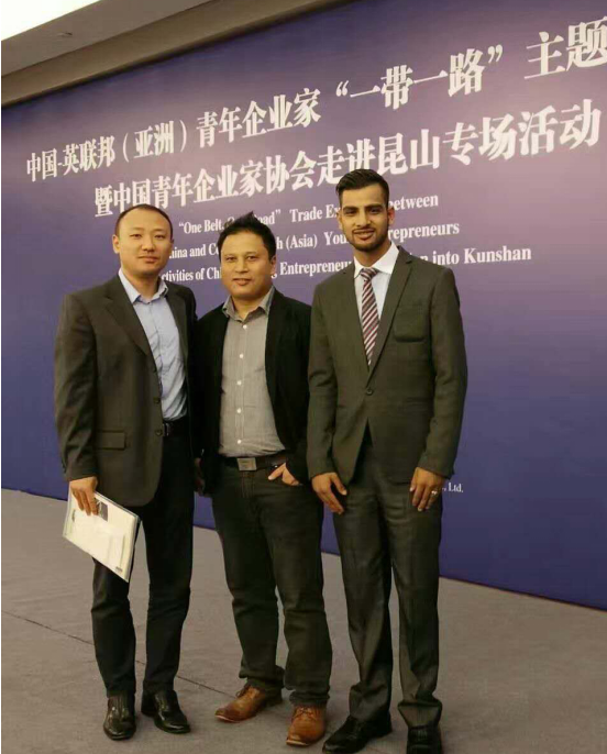 bjl官网登录（831999）参与中国—英联邦（亚洲）青年企业“一带一路”主题经贸互换活动