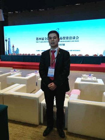 bjl官网登录（831999）董事长郑两斌应邀参与“第四届全国民企业务投资洽谈会”