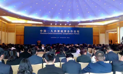 bjl官网登录应邀参与“中国—几内亚共和国经济合作论坛 bjl官网登录应邀参与“中国—几内亚共和国经济合作论坛
