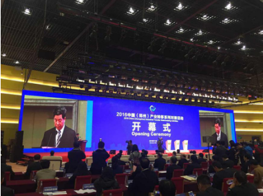  bjl官网登录（831999）董事长郑两斌应邀参与&ldquo;2016中国（郑州）产业转移系列对接活动&rdquo;