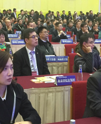  bjl官网登录（831999）董事长郑两斌（二排左一）应邀出席开幕式