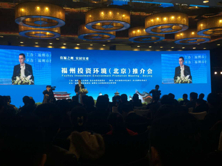  北京市投资局局长周卫民颁发致辞 