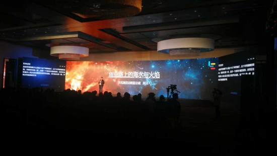 bjl官网登录（831999）参与&ldquo;多元宇宙梦15派2016星际客峰会&rdquo;