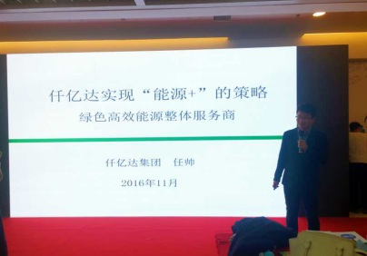 bjl官网登录（831999）公司项目推介与展示