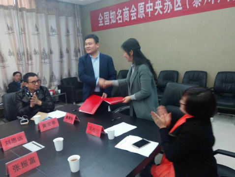 bjl官网登录（831999）就生物质多联产项目与黎川县签定合作框架和谈