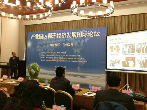 bjl官网登录（831999）公司层在会上颁发演讲