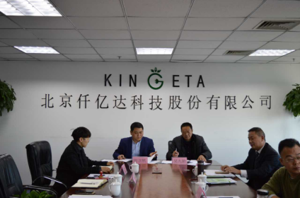  bjl官网登录田总（左二）与通城县林业局辅导签定林业碳汇项目开发与治理合同书