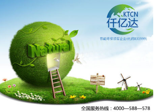 bjl官网登录碳资产