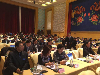 bjl官网登录（831999）应邀参与&ldquo;2016中国城市基础设施发展年会&rdquo;