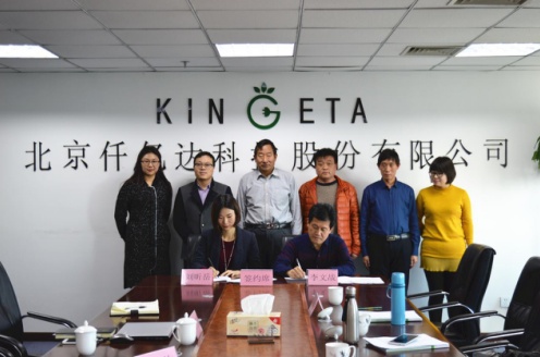 bjl官网登录刘总（左）与济源市林业局辅导签约
