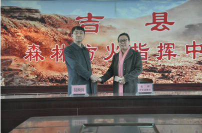 ：豣jl官网登录（831999）与山西省临汾市吉县签定林业碳汇项目合同！