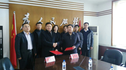 bjl官网登录公司层与通化市签约